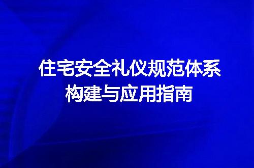 https://jian-housekeeper.oss-cn-beijing.aliyuncs.com/news/bannerImage/722759.jpg