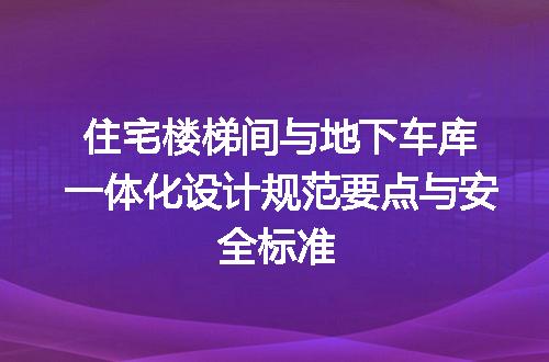 https://jian-housekeeper.oss-cn-beijing.aliyuncs.com/news/bannerImage/722762.jpg