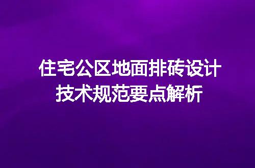 https://jian-housekeeper.oss-cn-beijing.aliyuncs.com/news/bannerImage/722775.jpg