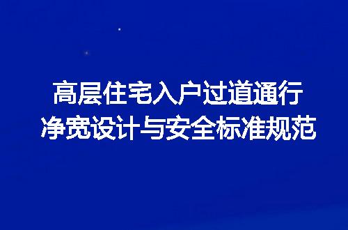 https://jian-housekeeper.oss-cn-beijing.aliyuncs.com/news/bannerImage/722781.jpg