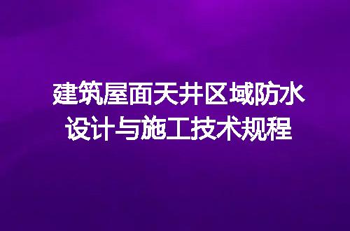 https://jian-housekeeper.oss-cn-beijing.aliyuncs.com/news/bannerImage/722789.jpg