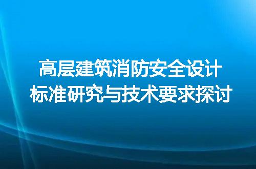 https://jian-housekeeper.oss-cn-beijing.aliyuncs.com/news/bannerImage/722807.jpg