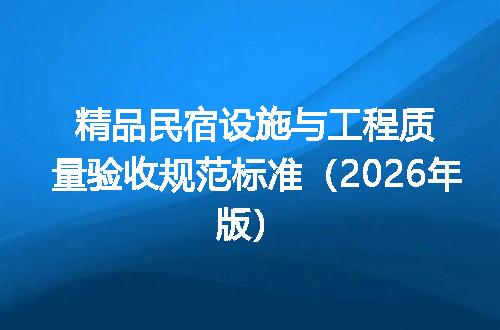https://jian-housekeeper.oss-cn-beijing.aliyuncs.com/news/bannerImage/722810.jpg