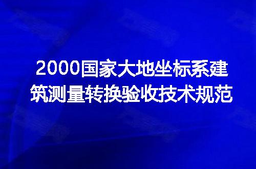 https://jian-housekeeper.oss-cn-beijing.aliyuncs.com/news/bannerImage/722815.jpg