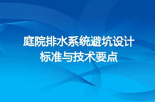 https://jian-housekeeper.oss-cn-beijing.aliyuncs.com/news/bannerImage/722825.jpg
