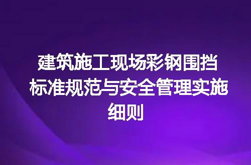 https://jian-housekeeper.oss-cn-beijing.aliyuncs.com/news/bannerImage/722845.jpg