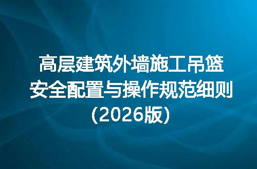 https://jian-housekeeper.oss-cn-beijing.aliyuncs.com/news/bannerImage/722847.jpg