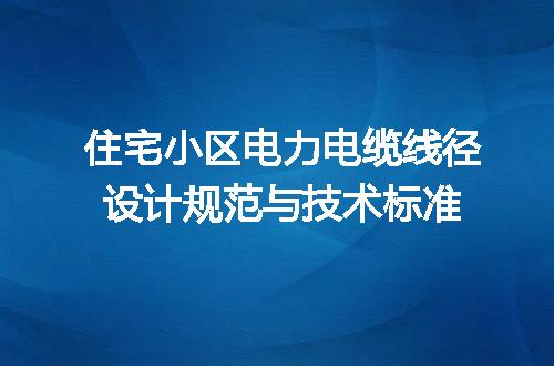 https://jian-housekeeper.oss-cn-beijing.aliyuncs.com/news/bannerImage/722859.jpg