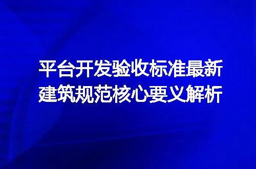https://jian-housekeeper.oss-cn-beijing.aliyuncs.com/news/bannerImage/722896.jpg