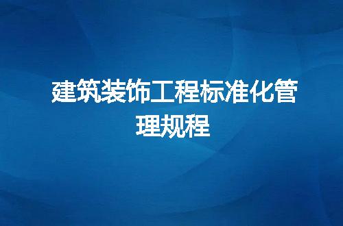 https://jian-housekeeper.oss-cn-beijing.aliyuncs.com/news/bannerImage/722897.jpg