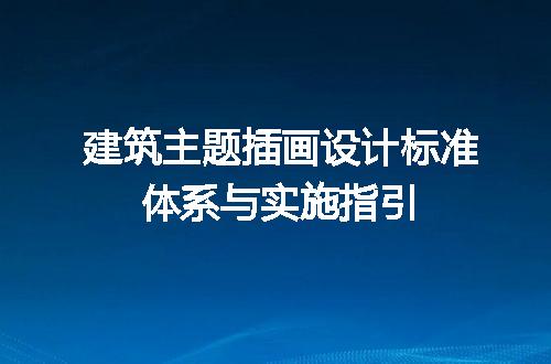 https://jian-housekeeper.oss-cn-beijing.aliyuncs.com/news/bannerImage/722965.jpg