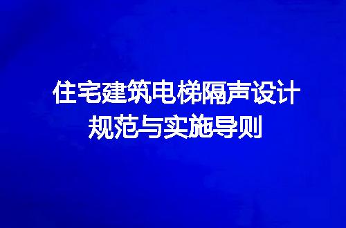 https://jian-housekeeper.oss-cn-beijing.aliyuncs.com/news/bannerImage/722972.jpg