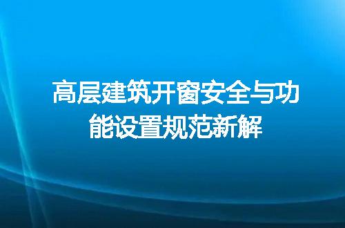 https://jian-housekeeper.oss-cn-beijing.aliyuncs.com/news/bannerImage/722989.jpg