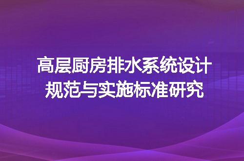https://jian-housekeeper.oss-cn-beijing.aliyuncs.com/news/bannerImage/723030.jpg