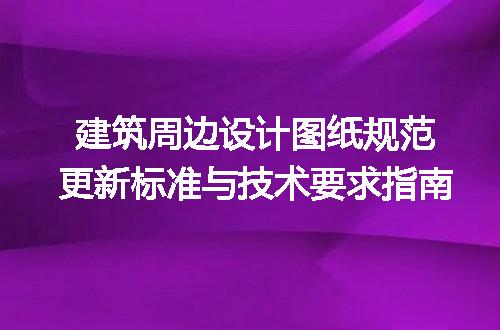 https://jian-housekeeper.oss-cn-beijing.aliyuncs.com/news/bannerImage/723049.jpg