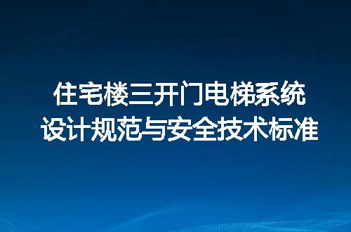 https://jian-housekeeper.oss-cn-beijing.aliyuncs.com/news/bannerImage/723054.jpg