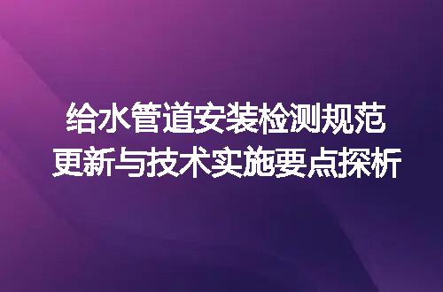https://jian-housekeeper.oss-cn-beijing.aliyuncs.com/news/bannerImage/723056.jpg