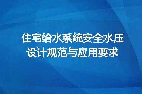 https://jian-housekeeper.oss-cn-beijing.aliyuncs.com/news/bannerImage/723065.jpg