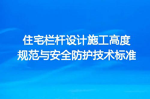 https://jian-housekeeper.oss-cn-beijing.aliyuncs.com/news/bannerImage/723066.jpg