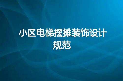 https://jian-housekeeper.oss-cn-beijing.aliyuncs.com/news/bannerImage/723072.jpg