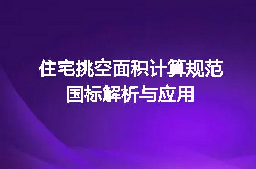 https://jian-housekeeper.oss-cn-beijing.aliyuncs.com/news/bannerImage/723075.jpg