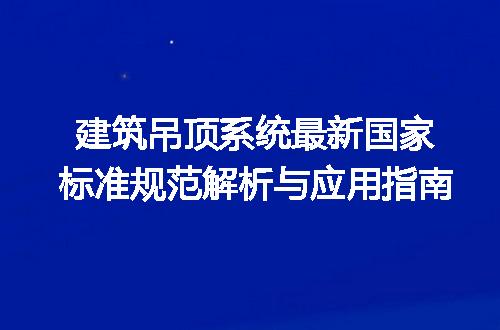 https://jian-housekeeper.oss-cn-beijing.aliyuncs.com/news/bannerImage/723080.jpg