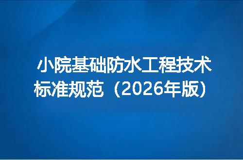 https://jian-housekeeper.oss-cn-beijing.aliyuncs.com/news/bannerImage/723091.jpg