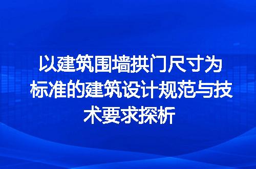 https://jian-housekeeper.oss-cn-beijing.aliyuncs.com/news/bannerImage/723095.jpg