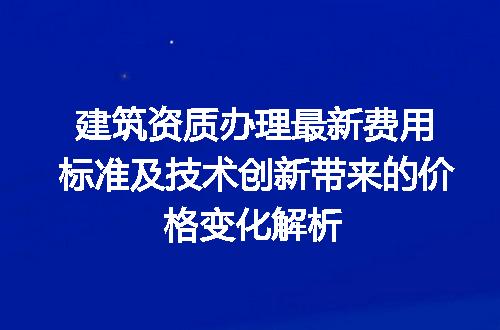 https://jian-housekeeper.oss-cn-beijing.aliyuncs.com/news/bannerImage/723321.jpg