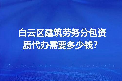 https://jian-housekeeper.oss-cn-beijing.aliyuncs.com/news/bannerImage/723394.jpg