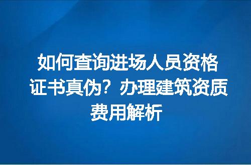 https://jian-housekeeper.oss-cn-beijing.aliyuncs.com/news/bannerImage/723492.jpg