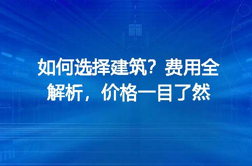 https://jian-housekeeper.oss-cn-beijing.aliyuncs.com/news/bannerImage/723628.jpg