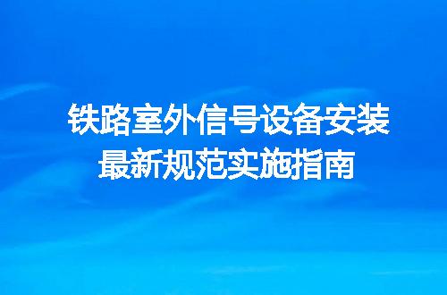 https://jian-housekeeper.oss-cn-beijing.aliyuncs.com/news/bannerImage/723743.jpg