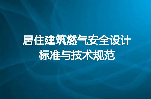 https://jian-housekeeper.oss-cn-beijing.aliyuncs.com/news/bannerImage/723752.jpg