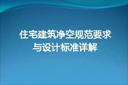 https://jian-housekeeper.oss-cn-beijing.aliyuncs.com/news/bannerImage/723759.jpg