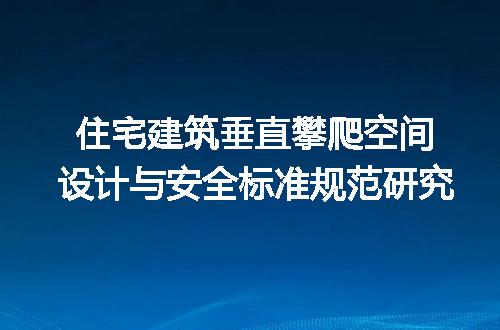 https://jian-housekeeper.oss-cn-beijing.aliyuncs.com/news/bannerImage/723761.jpg