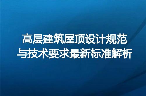 https://jian-housekeeper.oss-cn-beijing.aliyuncs.com/news/bannerImage/723766.jpg