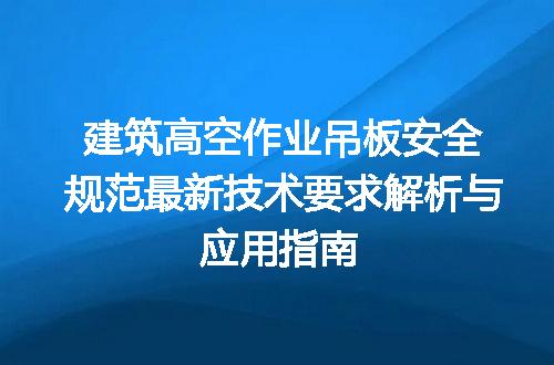 https://jian-housekeeper.oss-cn-beijing.aliyuncs.com/news/bannerImage/723768.jpg