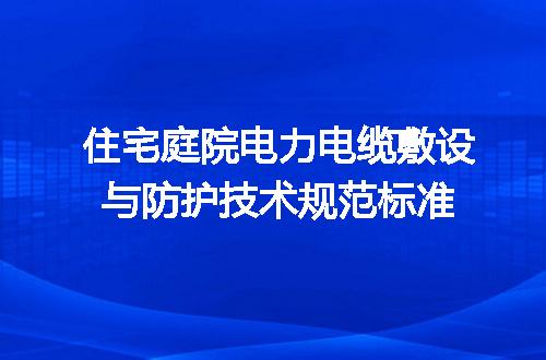 https://jian-housekeeper.oss-cn-beijing.aliyuncs.com/news/bannerImage/723794.jpg