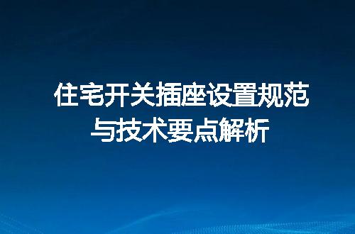 https://jian-housekeeper.oss-cn-beijing.aliyuncs.com/news/bannerImage/723811.jpg
