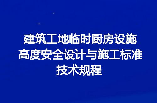 https://jian-housekeeper.oss-cn-beijing.aliyuncs.com/news/bannerImage/723818.jpg