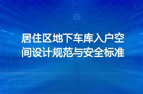 https://jian-housekeeper.oss-cn-beijing.aliyuncs.com/news/bannerImage/723822.jpg
