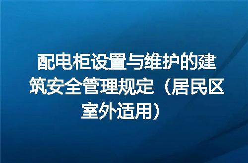 https://jian-housekeeper.oss-cn-beijing.aliyuncs.com/news/bannerImage/723832.jpg