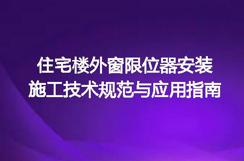 https://jian-housekeeper.oss-cn-beijing.aliyuncs.com/news/bannerImage/723879.jpg