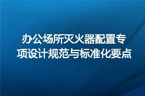 https://jian-housekeeper.oss-cn-beijing.aliyuncs.com/news/bannerImage/723913.jpg