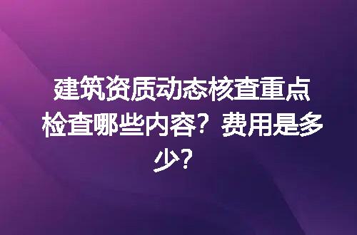 https://jian-housekeeper.oss-cn-beijing.aliyuncs.com/news/bannerImage/724298.jpg