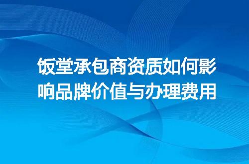 https://jian-housekeeper.oss-cn-beijing.aliyuncs.com/news/bannerImage/724333.jpg