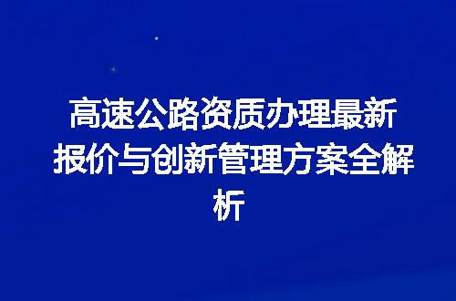 https://jian-housekeeper.oss-cn-beijing.aliyuncs.com/news/bannerImage/724698.jpg
