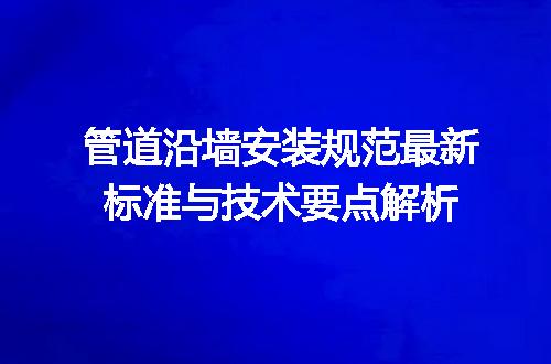 https://jian-housekeeper.oss-cn-beijing.aliyuncs.com/news/bannerImage/724807.jpg