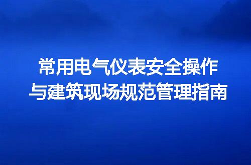 https://jian-housekeeper.oss-cn-beijing.aliyuncs.com/news/bannerImage/724816.jpg